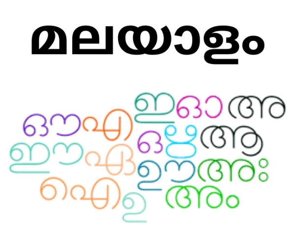 Malayalam